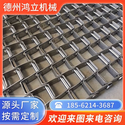 馬蹄鏈網(wǎng)帶